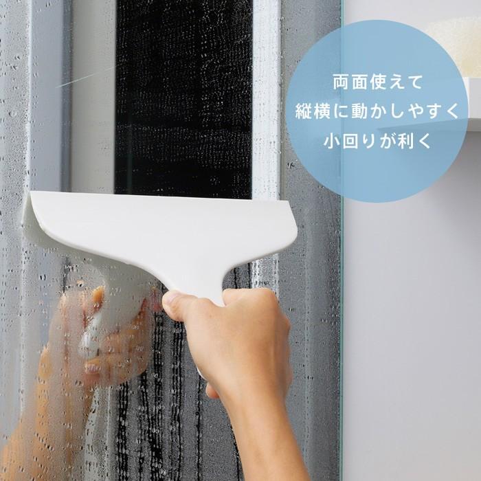 浴室の壁を一発水切り