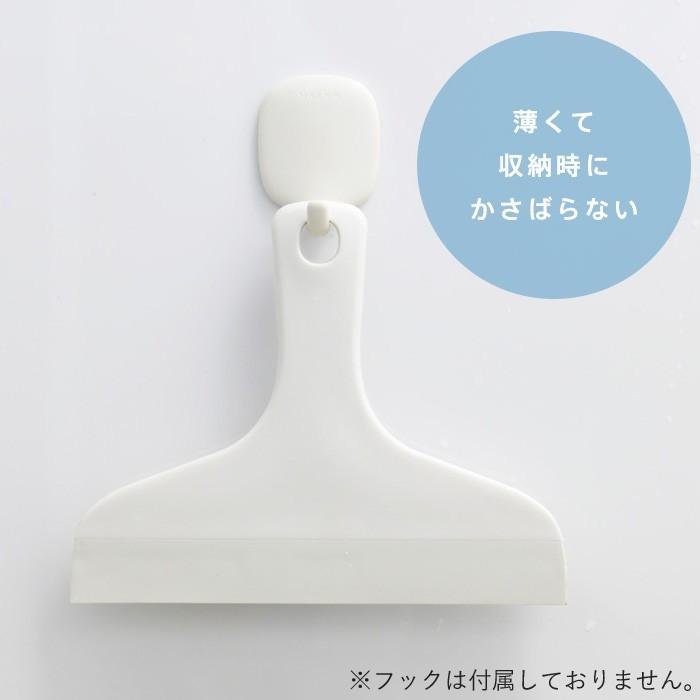 タオルバーに掛けて浮かせる収納