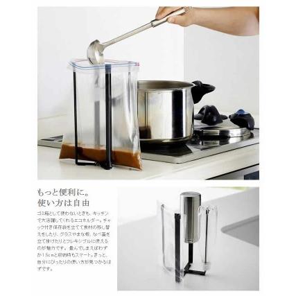 山崎実業 tower ポリ袋エコホルダー 折りたたみ状態