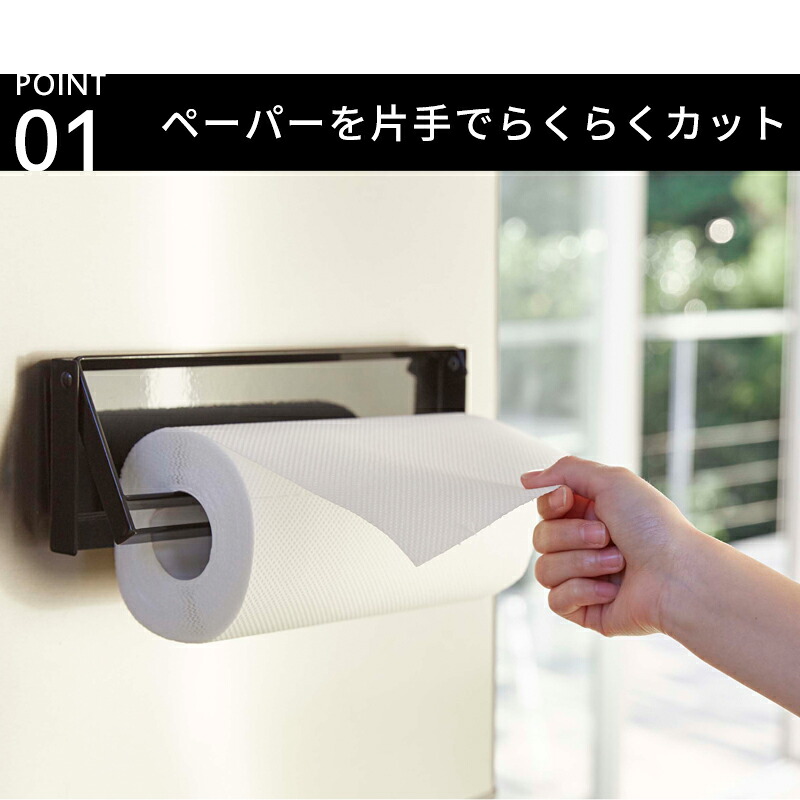 コストコなどの海外製大判ロールにも対応