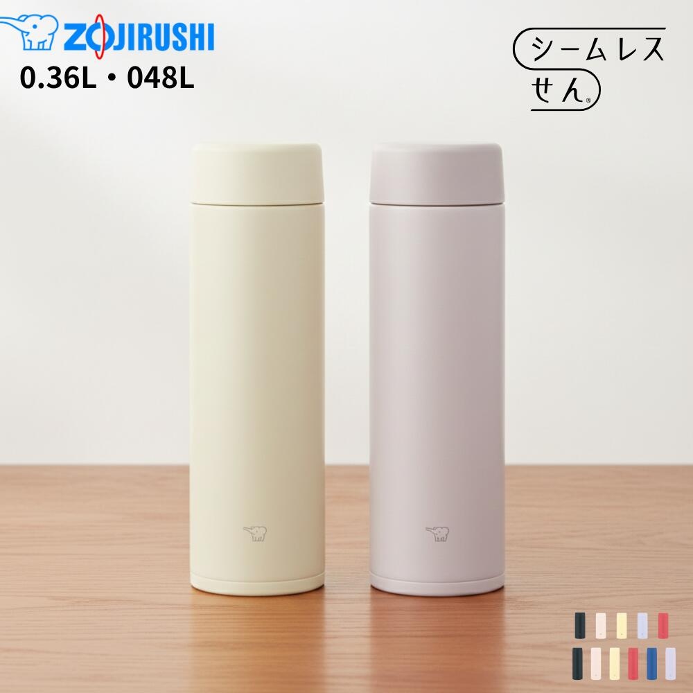 象印 シームレスせん 実物写真